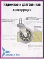 Колесо для кресла Ø75 мм, шток 11 мм, серебристый (5 шт.) — фото 3