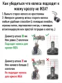 Колесо для кресла Ø65 мм, шток 10 мм, белый — Огненный Вихрь (5 шт.) — фото 9