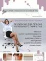 Колесо для кресла Ø50 мм, шток 11 мм, чёрный — Грозовой Дуэт (5 шт.) — фото 3