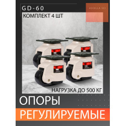 Промышленное колесо Ø50 мм, серый