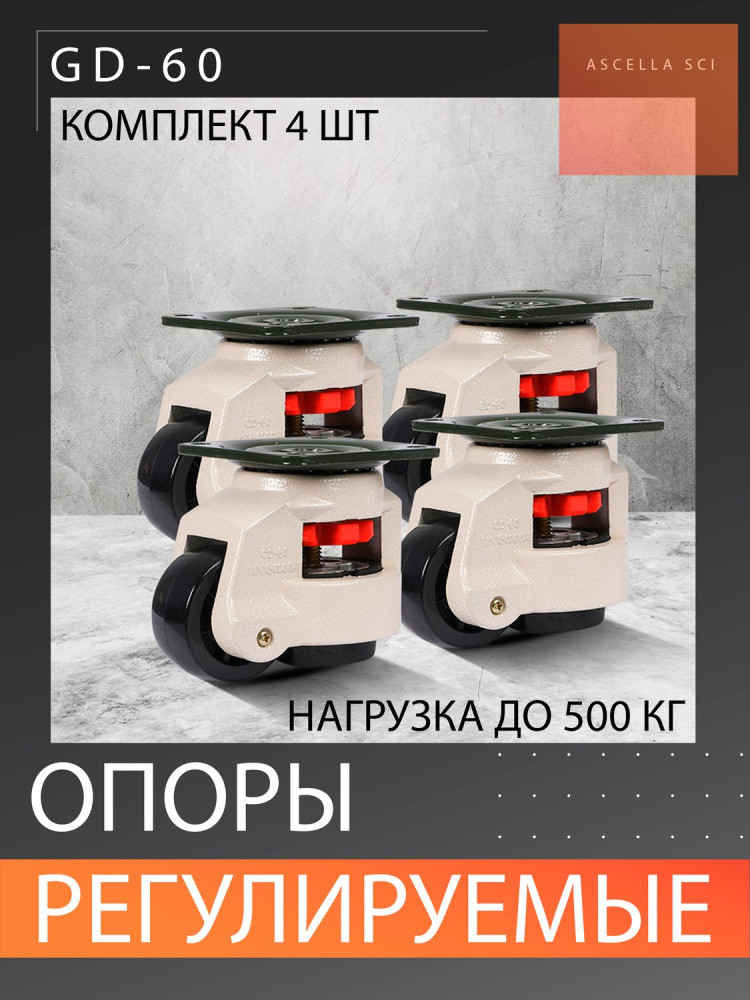 Промышленное колесо Ø50 мм, серый