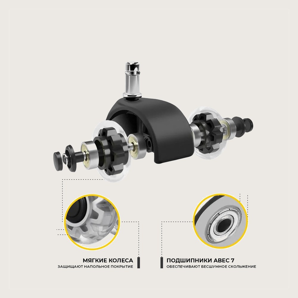 Устройство сдвоенного колеса: по два подшипника на каждый ролик, всего четыре