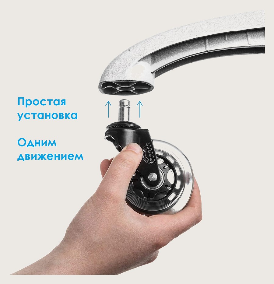 Установка колеса для кресла рукой, без инструментов