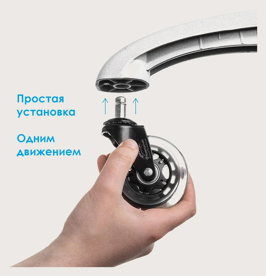 Установка колеса для кресла рукой, без инструментов